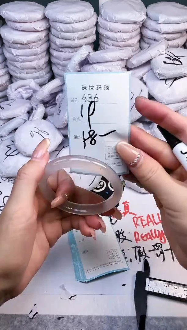 手镯玛瑙/玉髓未镶嵌436