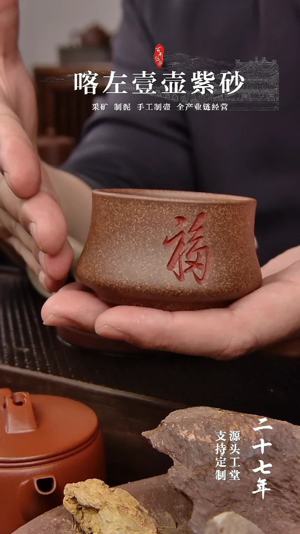 【闪购商品】紫砂茶壶10级粉丝福利！！-