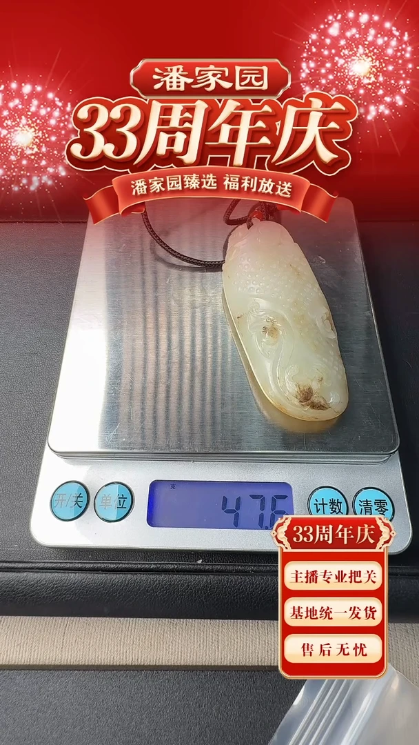 未镶嵌和田玉把件294-SYN-1219和田玉手把件47.6g