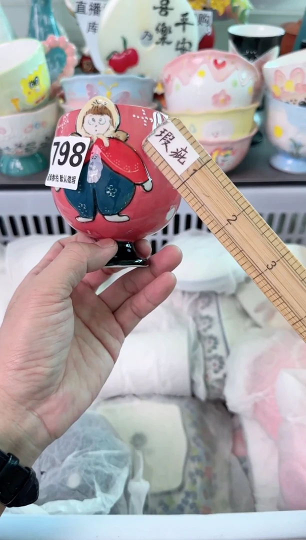 瓷片798默认微瑕谨慎参怕库存1件