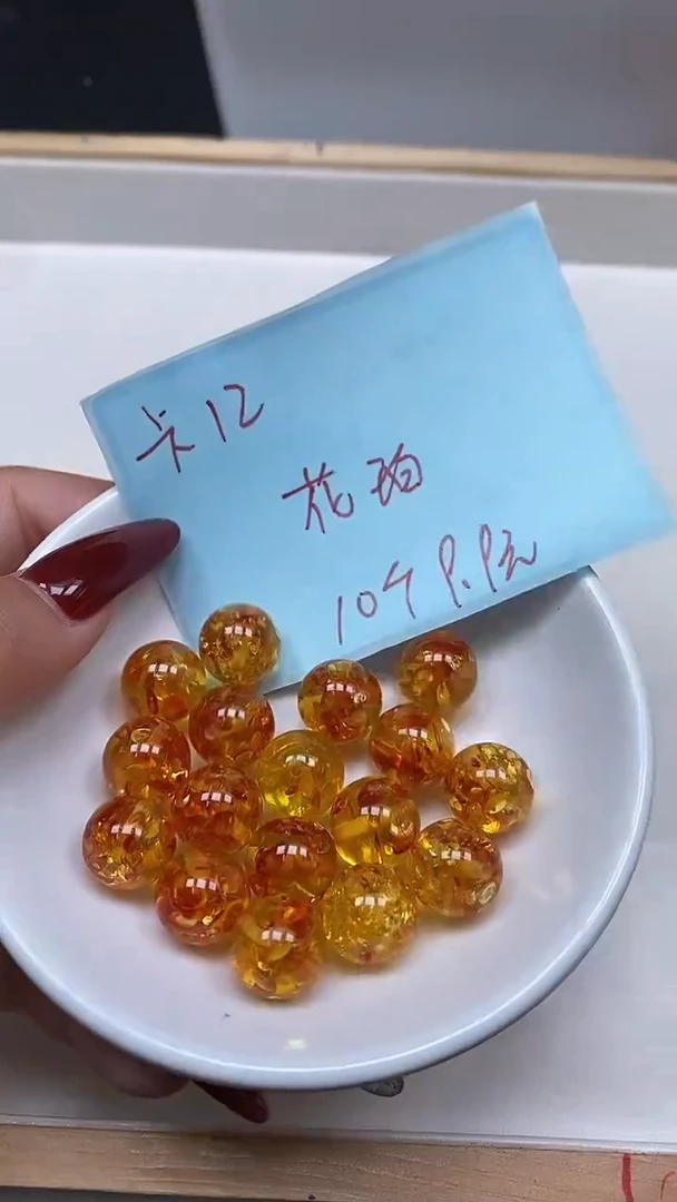 裸石琥珀未镶嵌M187 花 珀12mm10个9.9元