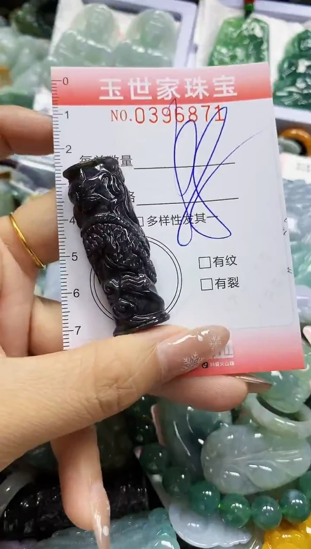 颈饰未镶嵌翡翠闪购0396871