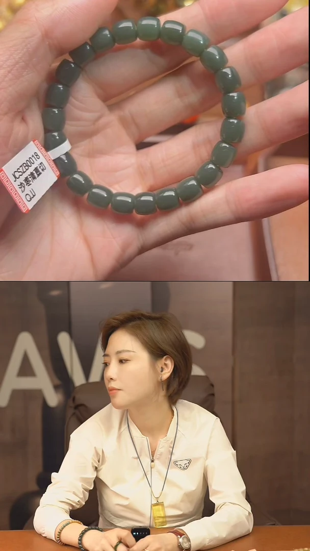 手串未镶嵌和田玉JCSZB0018