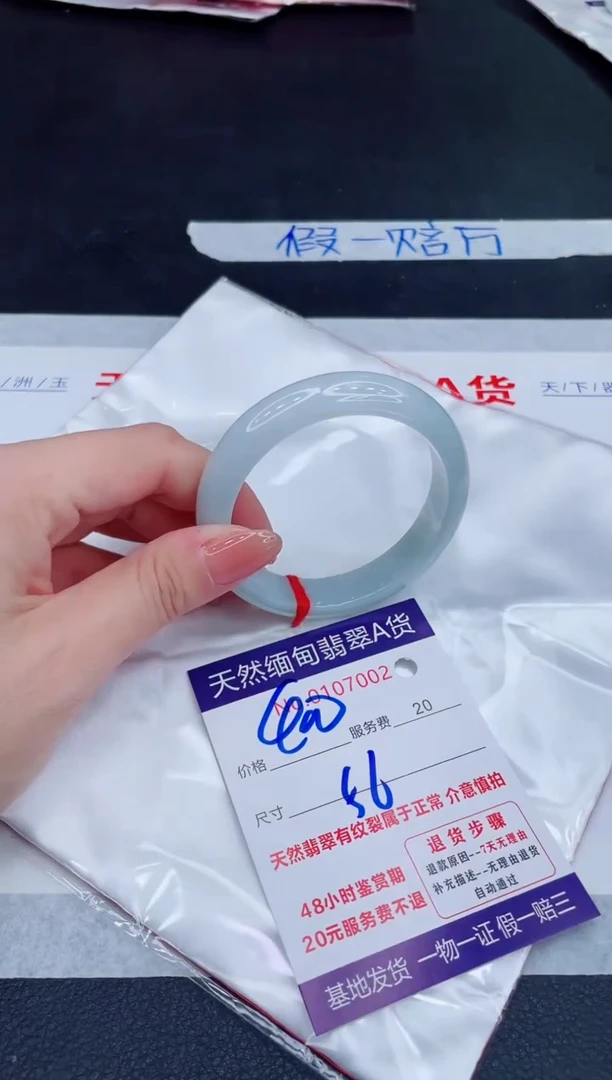 未镶嵌手镯翡翠400.00