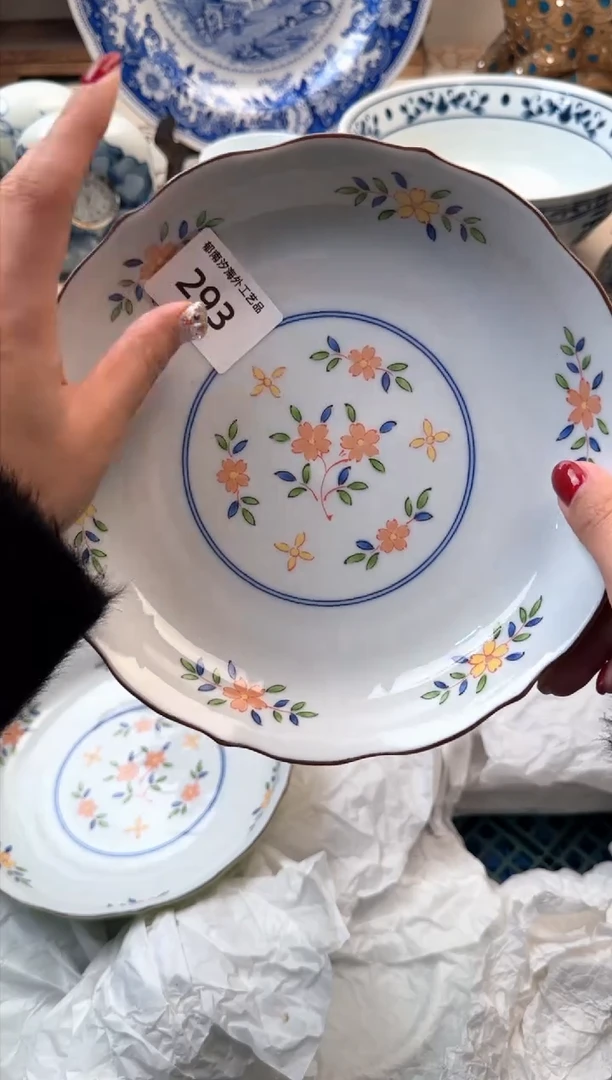 【闪购商品】瓷片A           293