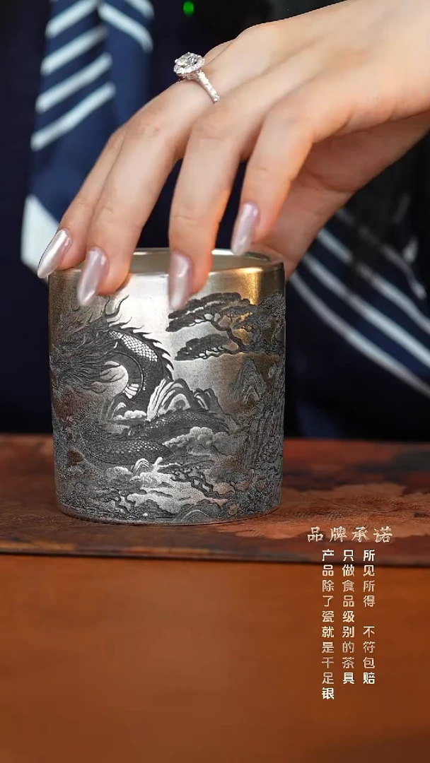 金龙腾云银杯.......
