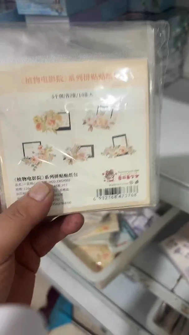 14-27    3包