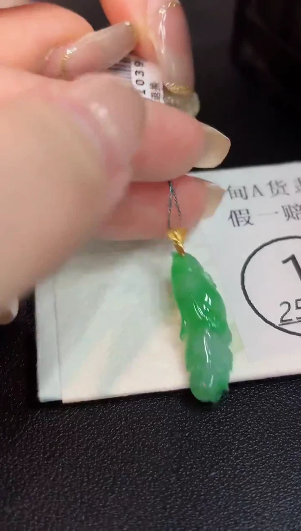 吊坠(不含链)18K金镶嵌翡翠 缅料A货/支持复检/一件