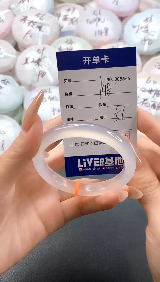 手镯玛瑙/玉髓未镶嵌5666圈口56