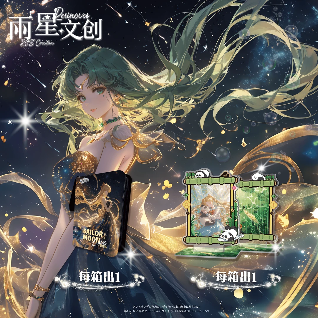 优【油纸伞+5/白鸽+3】雨星文创美少女撕撕乐第四弹卡牌（默认代拆）
