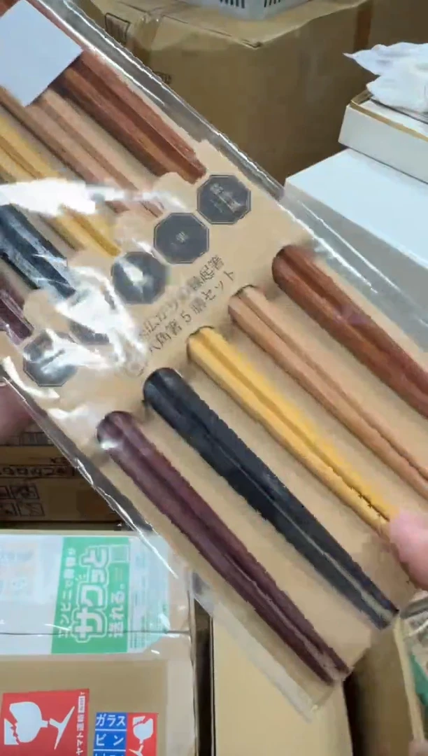 【闪购商品】瓷片d83好好好好好好