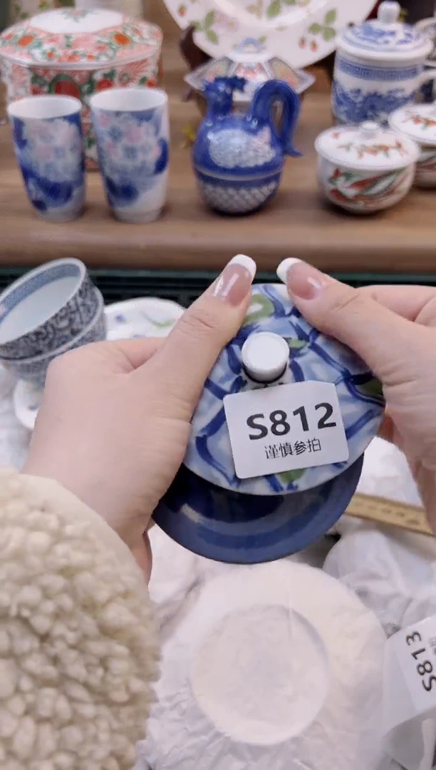 【闪购商品】杯            812