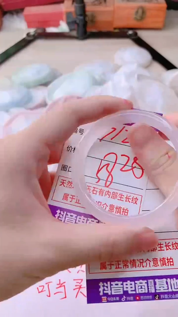 手镯玛瑙/玉髓未镶嵌712