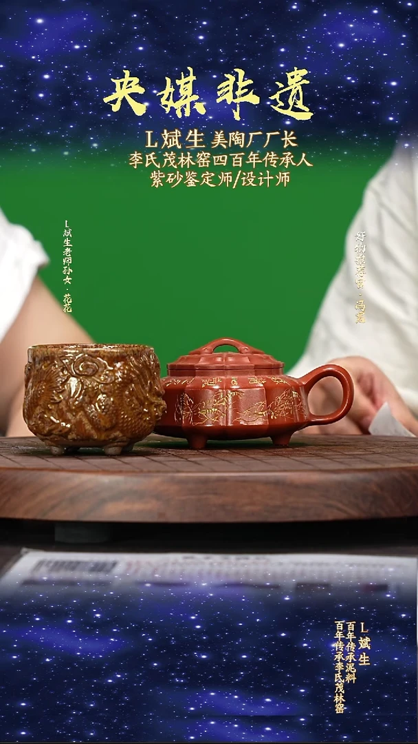 宜兴原矿高端紫砂黑骨朱泥220cc