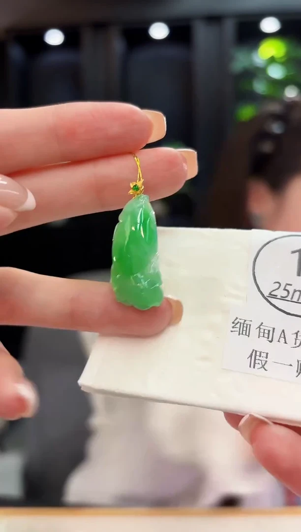 吊坠(不含链)18K金镶嵌翡翠 缅料A货/支持复检/一件