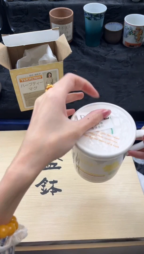 瓷片采**子       B422*