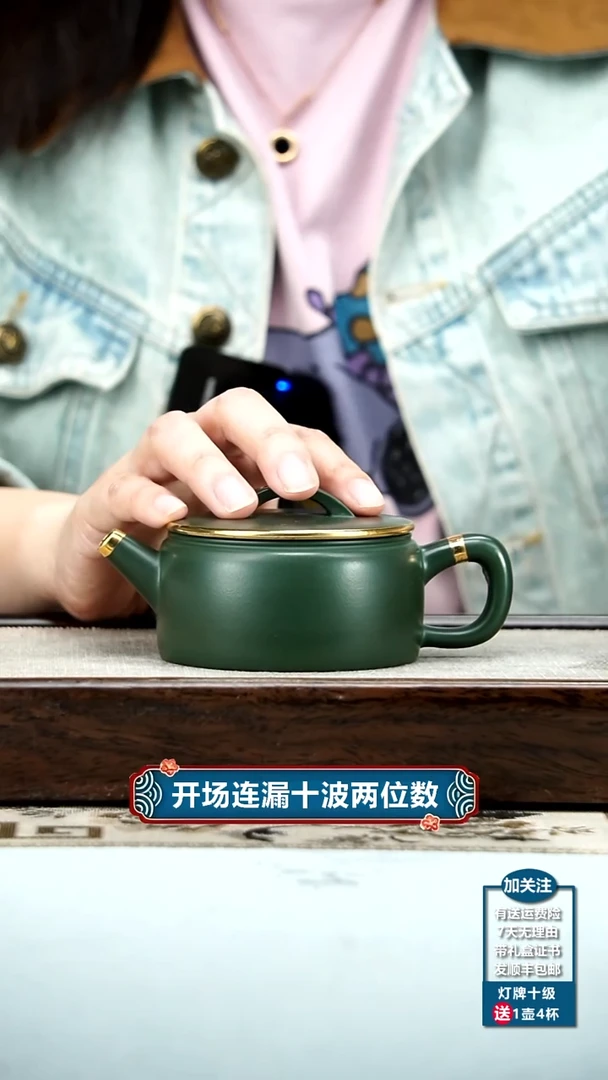 【闪购商品】紫砂茶壶顾建华翡翠绿泥描金汉瓦170CC