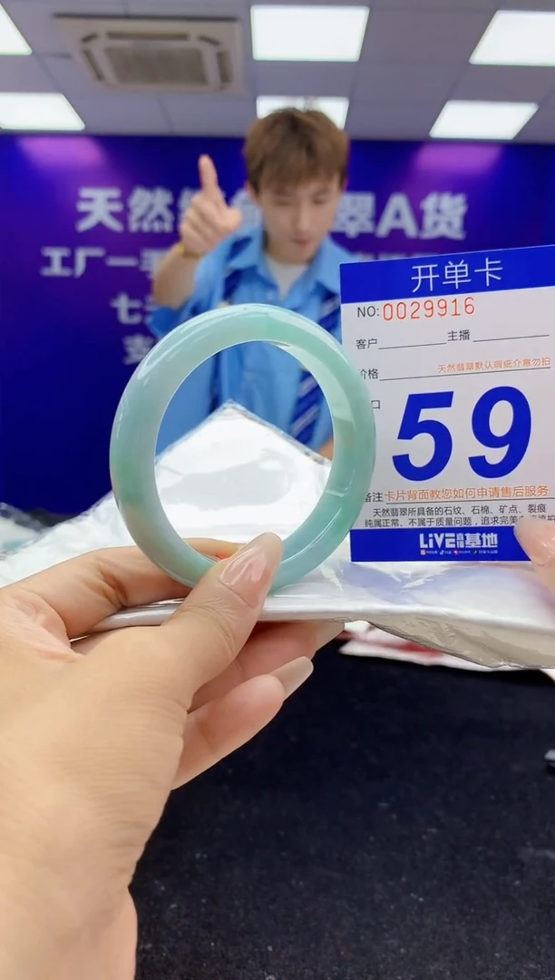 未镶嵌手镯翡翠AAAAAAAAAAAA