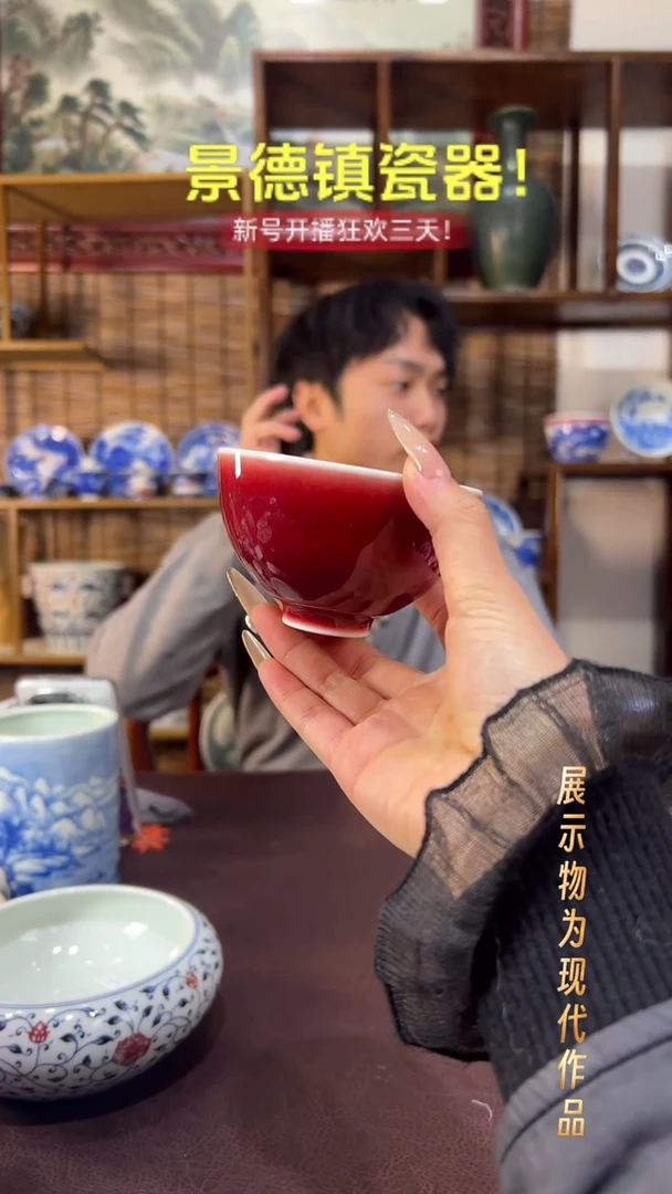 杯子陶景德镇全手工手绘瓷器！