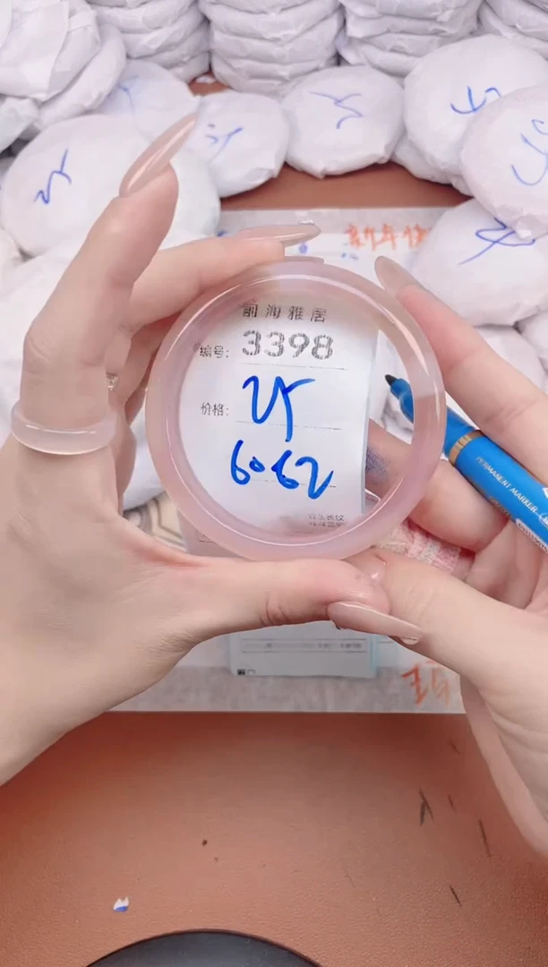 【闪购商品】玛瑙/玉髓手镯未镶嵌3398