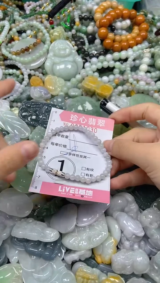 颈饰未镶嵌翡翠闪购0351030多样性发其一