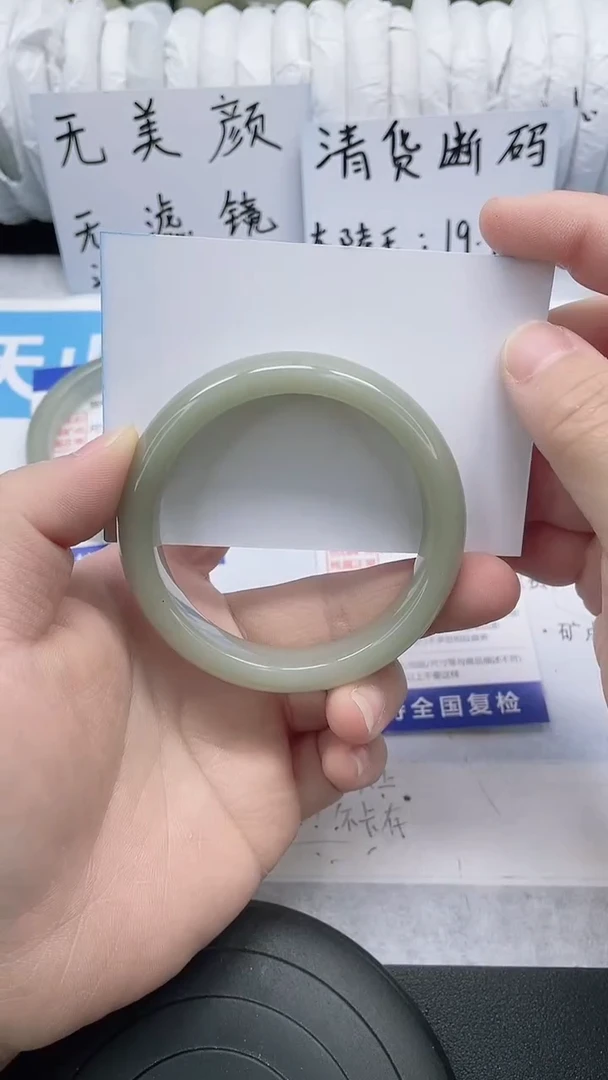 未镶嵌手镯石英质玉18-55/56