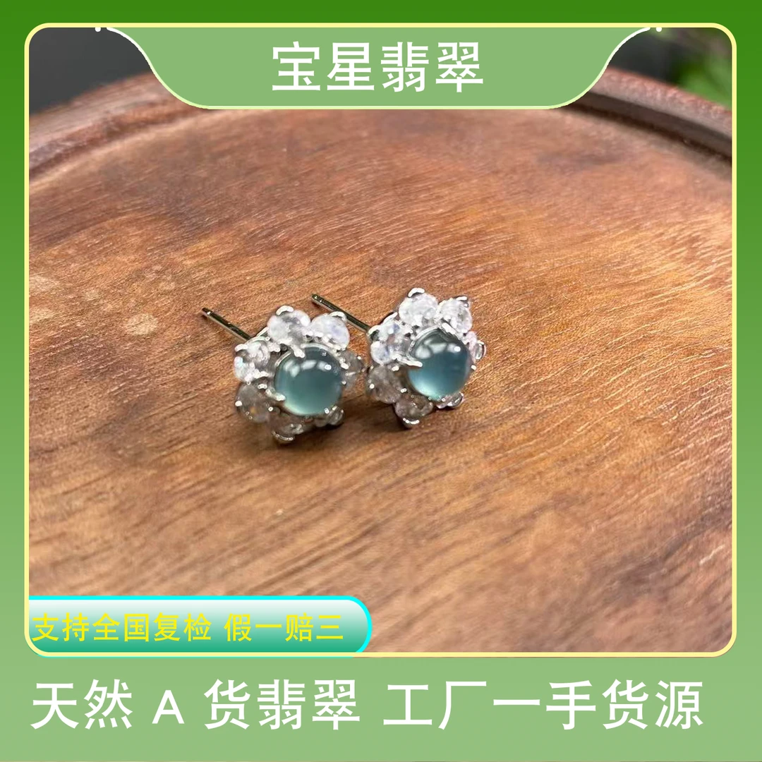 翡翠耳钉纯天然真品100%翡翠耳饰冰种高冰耳钉玉石耳饰翡翠耳环