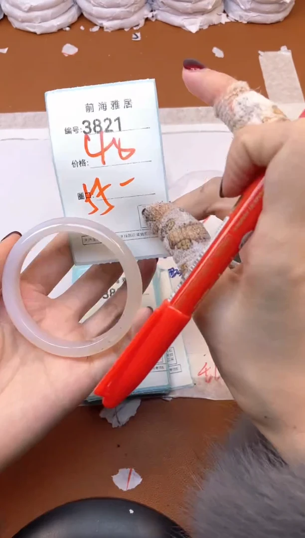 【闪购商品】玛瑙/玉髓手镯未镶嵌3821