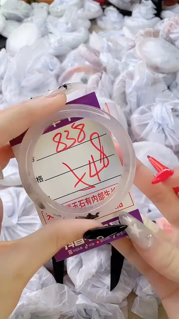玛瑙/玉髓手镯未镶嵌838