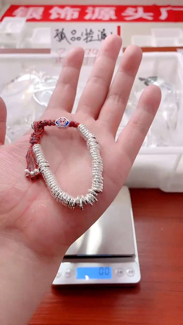 精美银饰孤品125