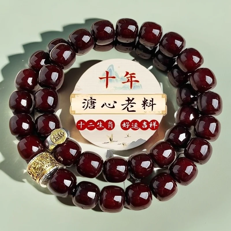 天然菩提【十二生肖】双圈手串溏心老料八大守护文玩赠加厚盘玩袋