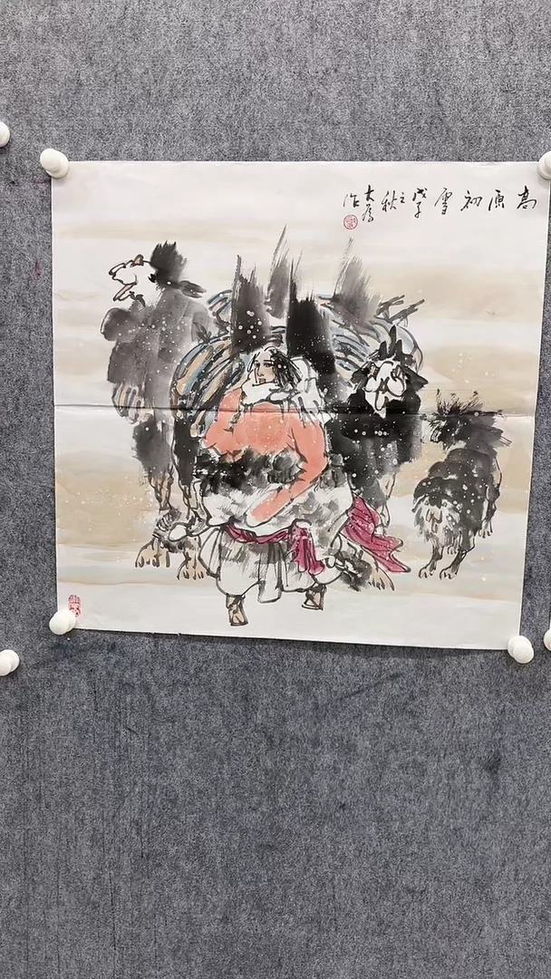 【闪购商品】国画国画国画国画34