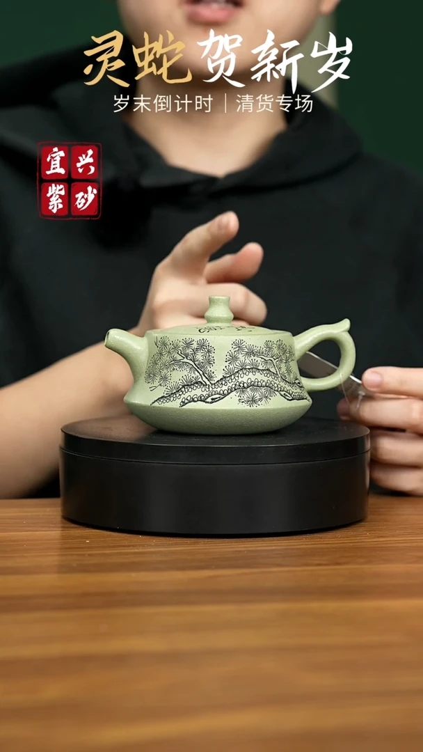 【闪购商品】紫砂茶壶宜兴原矿紫砂壶 280CC