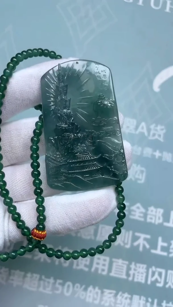 未镶嵌定制翡翠咕***~-毛货-不退不换-