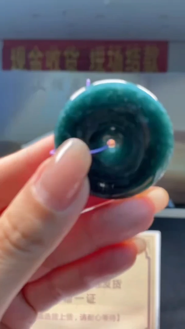 未镶嵌定制翡翠********558