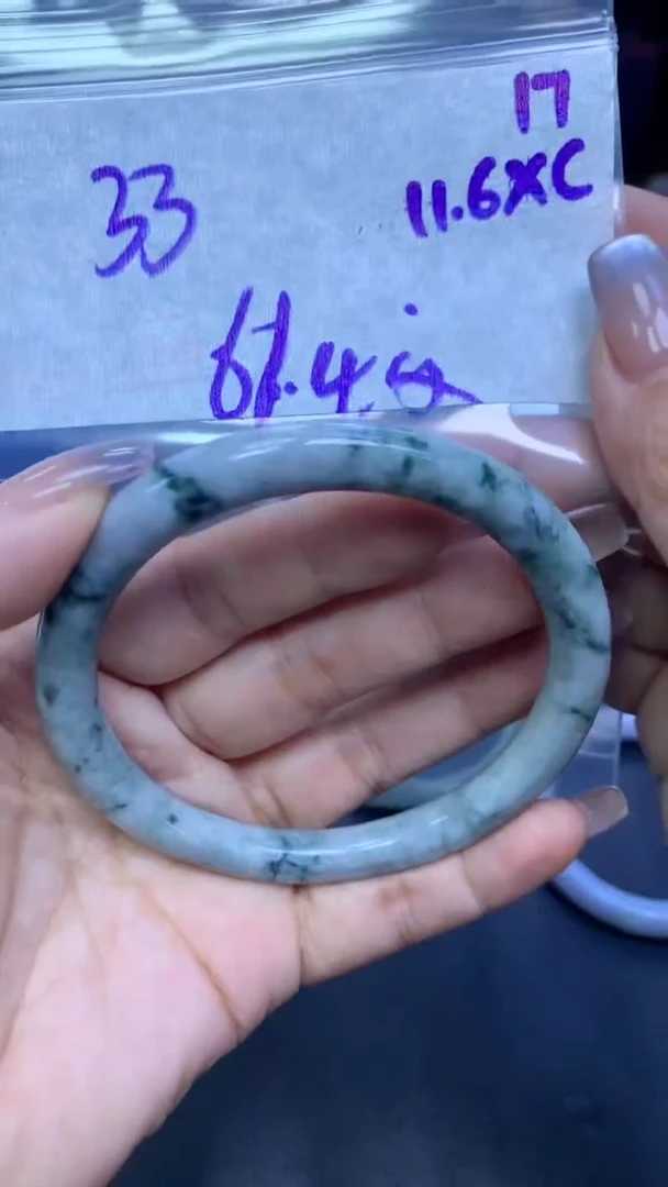 未镶嵌定制翡翠17手镯61.4纹+33元+拍一发一