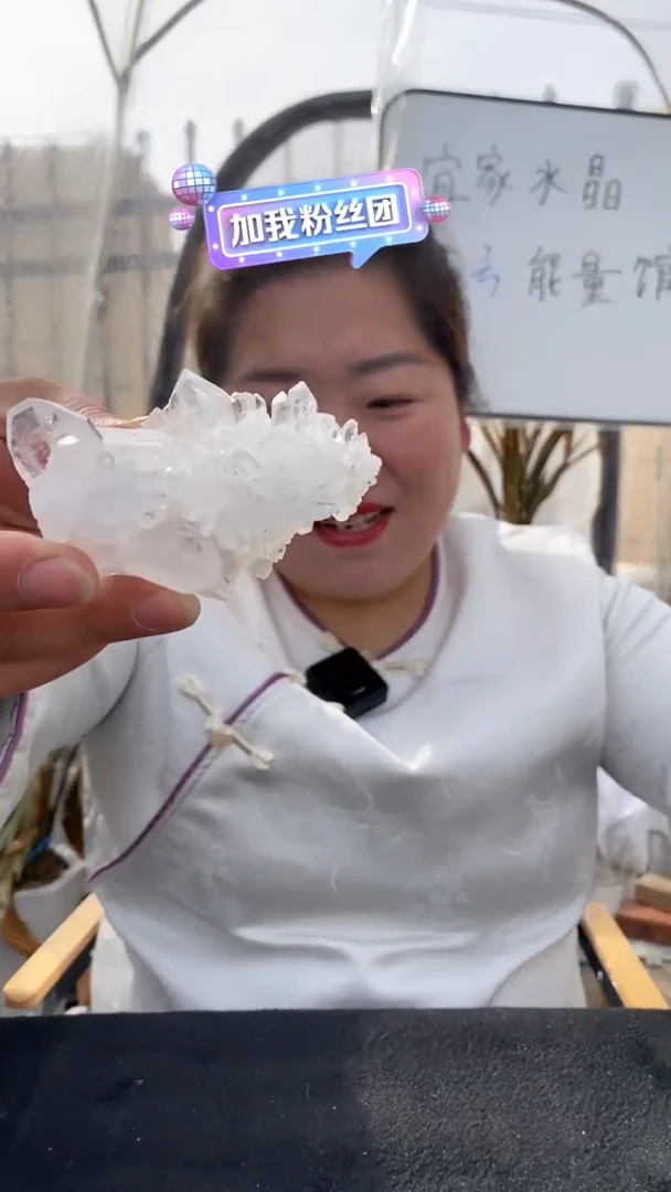 【闪购商品】水晶原石未镶嵌喜马拉雅原石D44