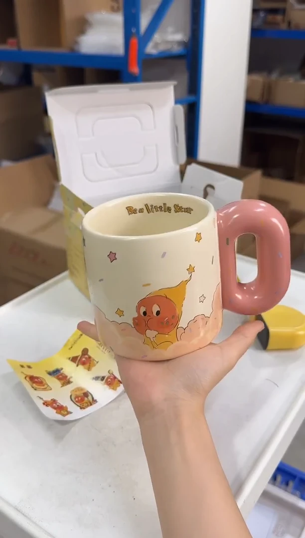 瓷片星星人云朵糖粉色马克杯