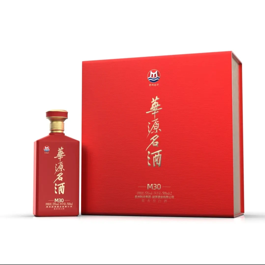 华源名酒M30【醉美中华•源自古法】53°酱香型白酒53%Vol500