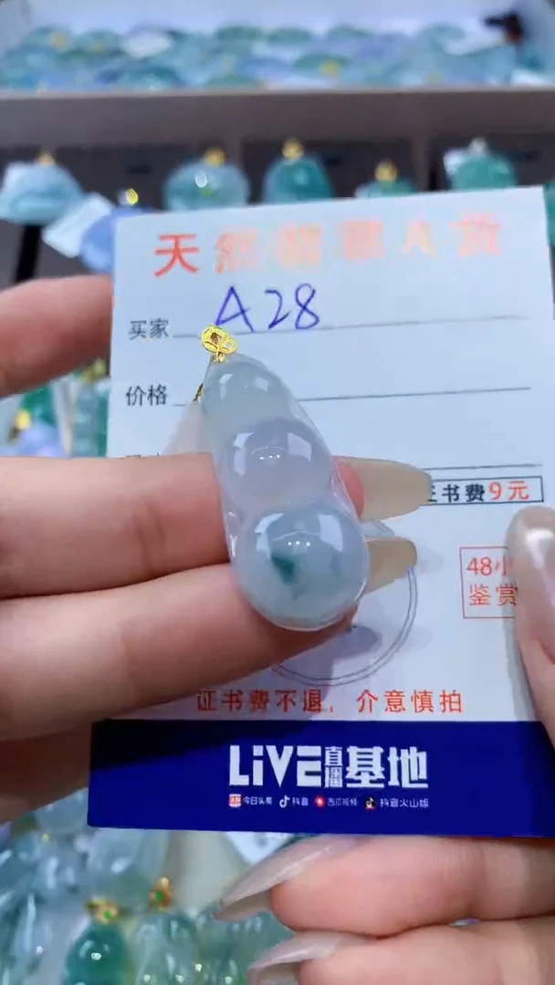 颈饰18K金镶嵌翡翠天然翡翠A货挂件