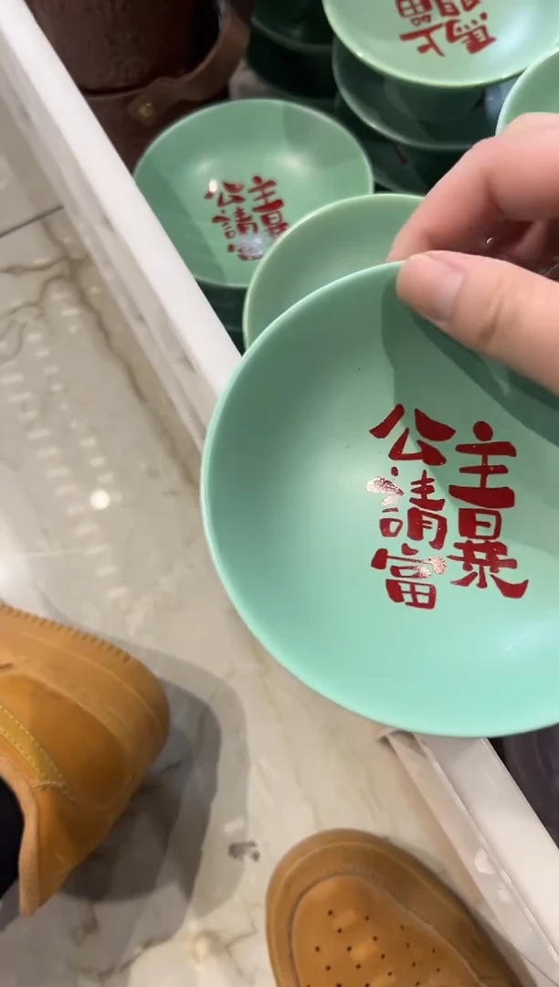 瓷片微瑕商品，介意勿拍