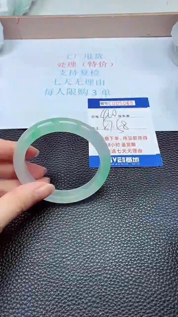 拍下以实物为准5065