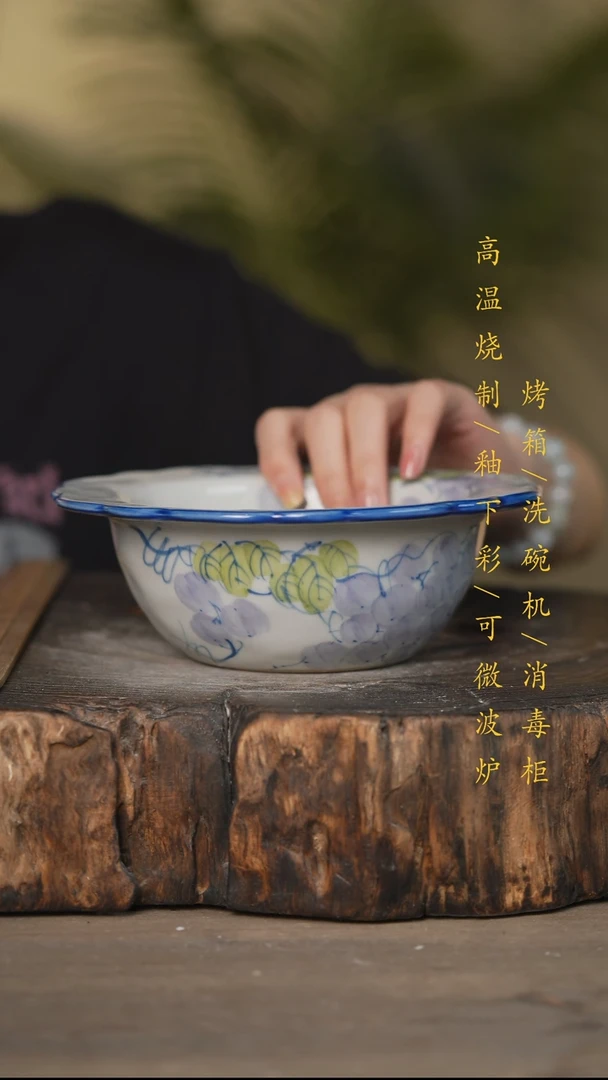 瓷片景德镇高温釉下彩可微波烤箱洗碗机