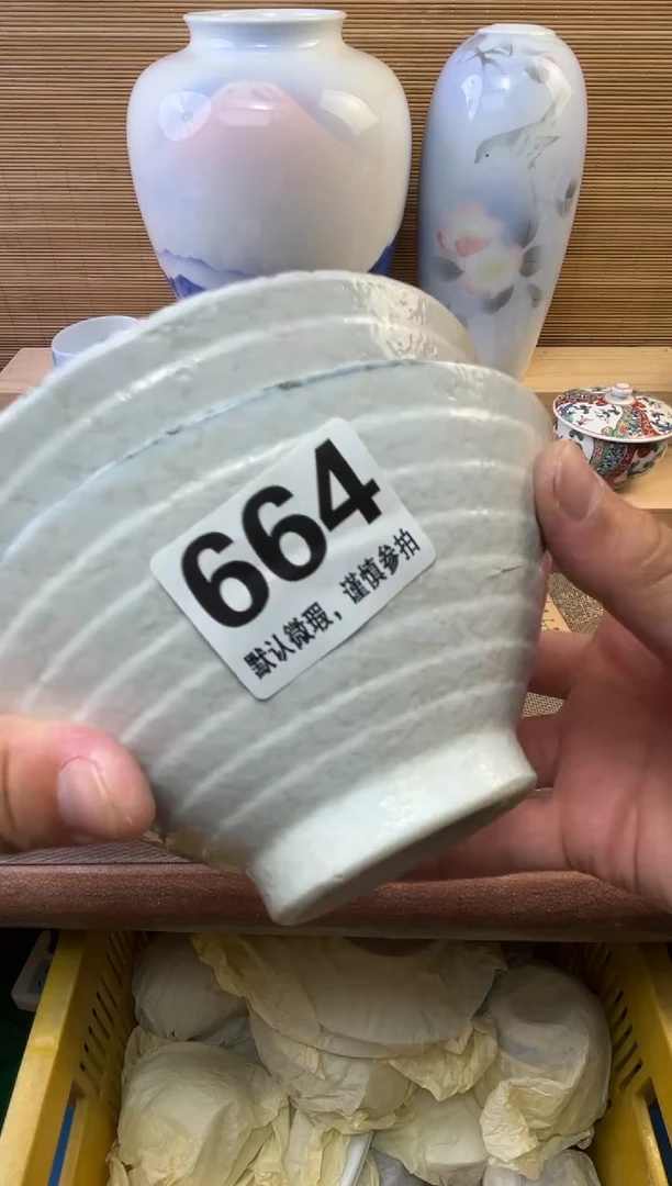 瓷片ㅤ****月陶瓷瓷器瓷器瓷器瓷器