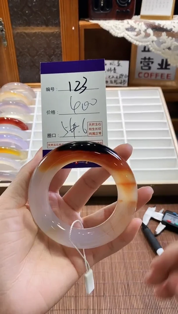 手镯玛瑙/玉髓未镶嵌123