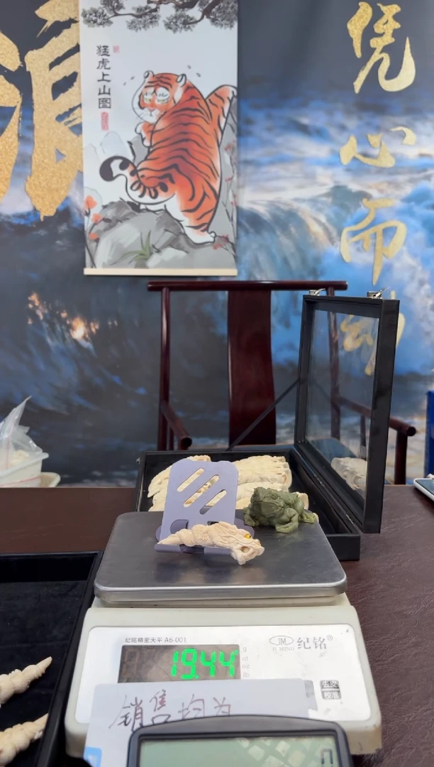 把件猛犸象牙猛犸猛犸猛犸158