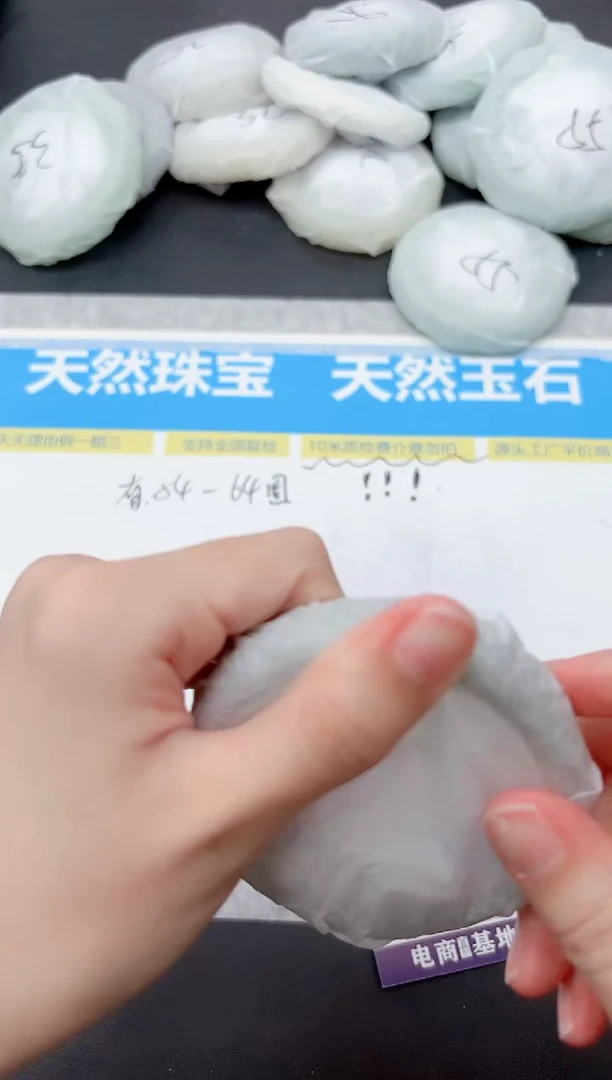 未镶嵌手镯石英质玉285-56.6