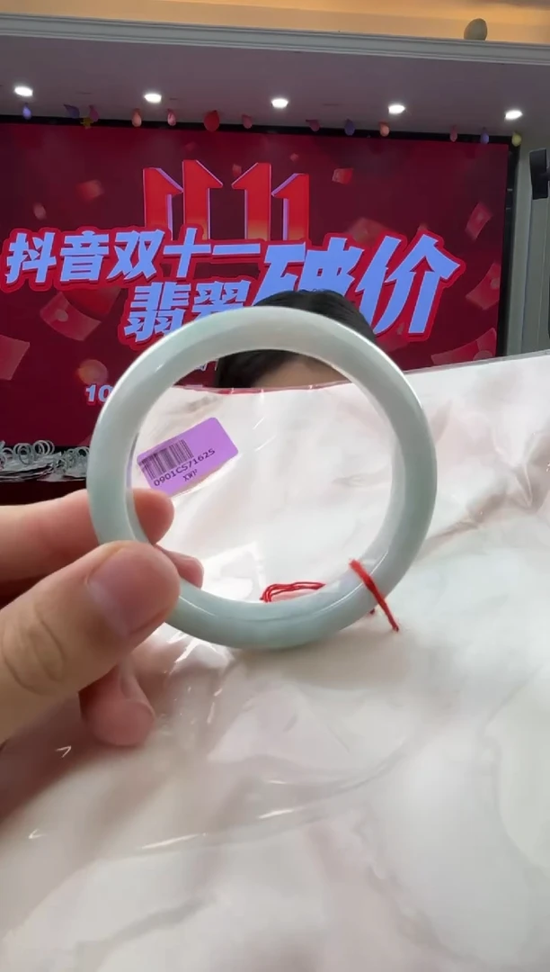 未镶嵌手镯翡翠翡翠手镯27