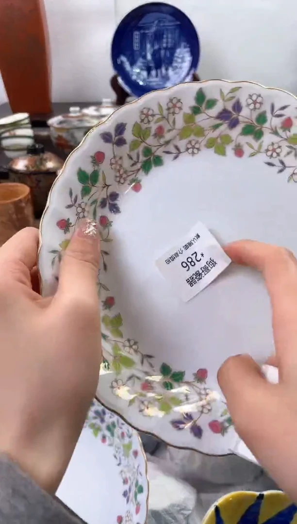 【闪购商品】瓷片286海外中古回流瓷器 默认瑕疵慎拍
