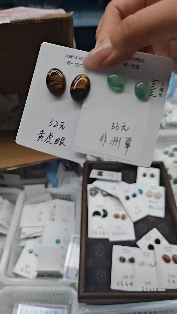 水晶耳饰足银镶嵌（多样性发货）以图为准随机发货2